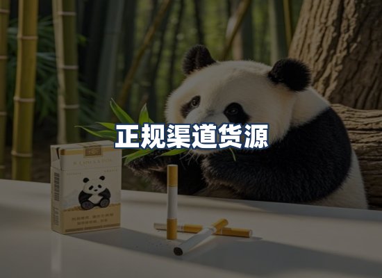 直发优势